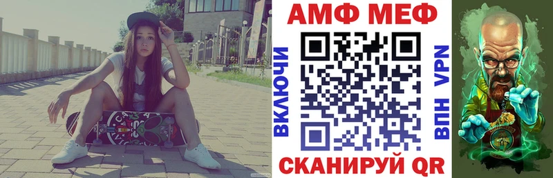 Амфетамин 97%  дарнет шоп  Златоуст 