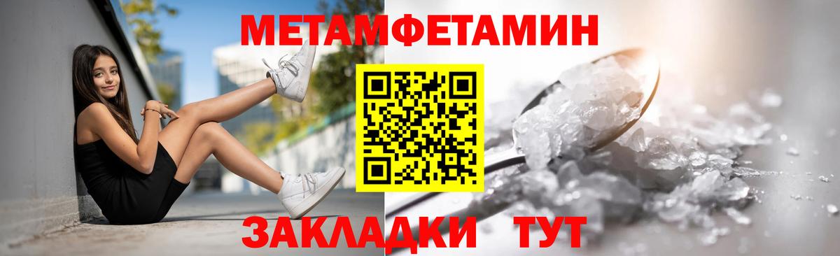АМФ VHQ  АМФ  Златоуст  Amphetamine  Вход с VPN 