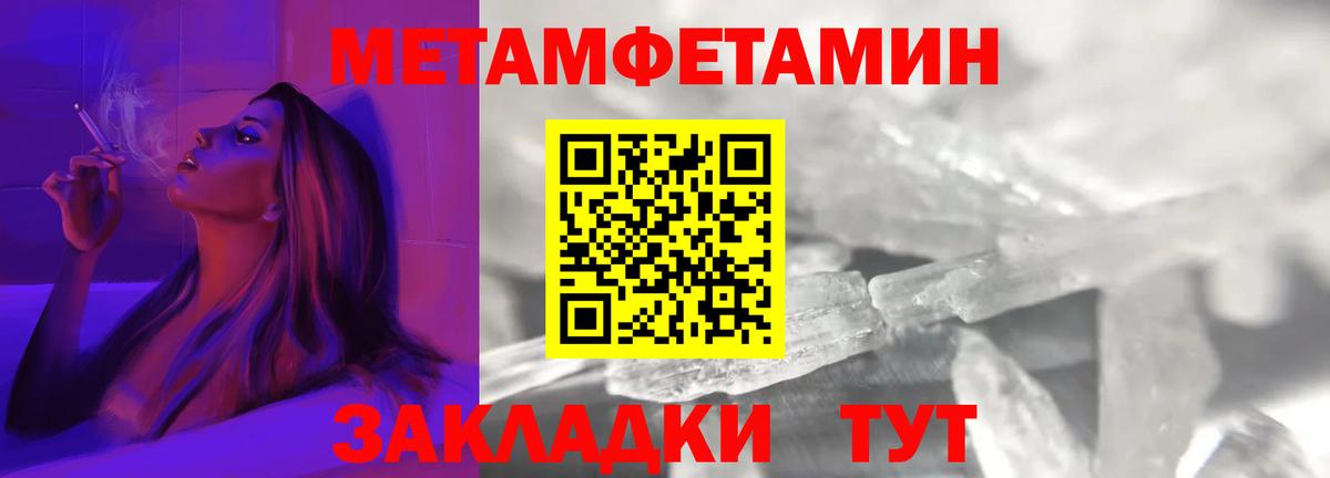 АМФ Premium Златоуст