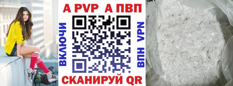 Alfa_PVP Соль  Златоуст 