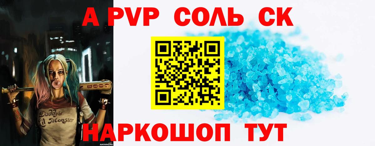 МЕФ   Гашиш  COCAIN  Златоуст  ГАШИШ  Марихуана  Вход с VPN 
