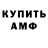 КЕТАМИН ketamine Jason Hammons