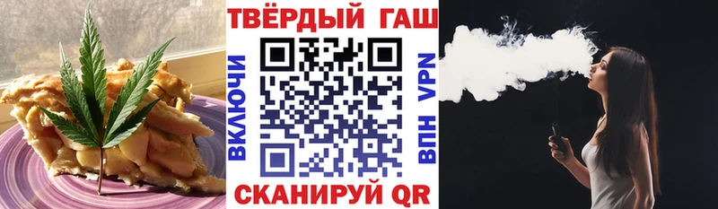 Canna-Cookies конопля  Златоуст 