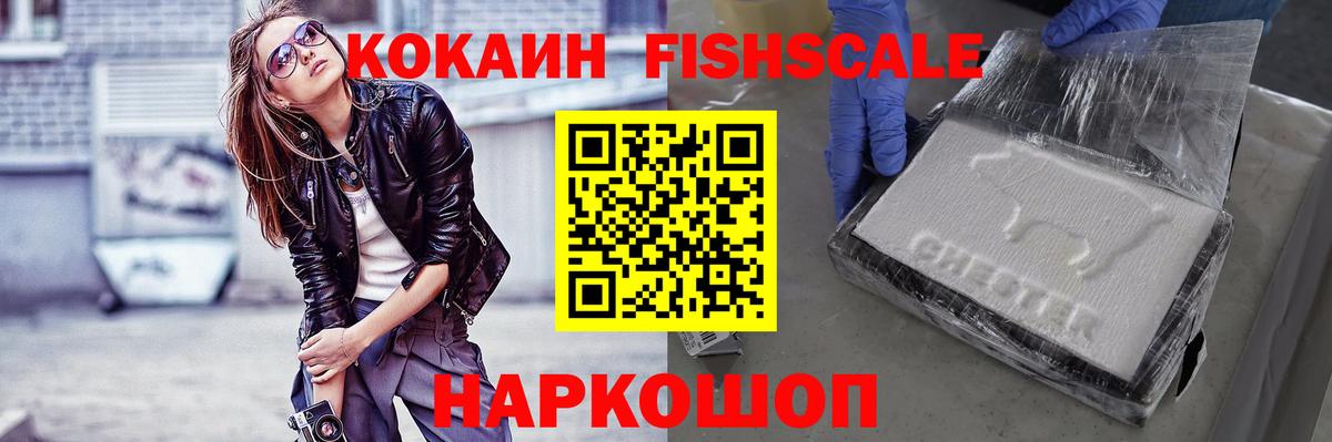 Кокаин Боливия  Вход с VPN  цены   Кокаин 99%  Златоуст 