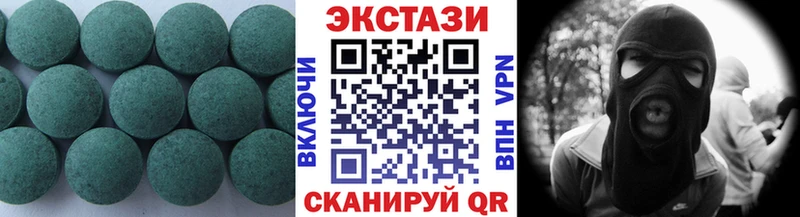 Ecstasy ешки  маркетплейс формула  Златоуст  купить наркотик 