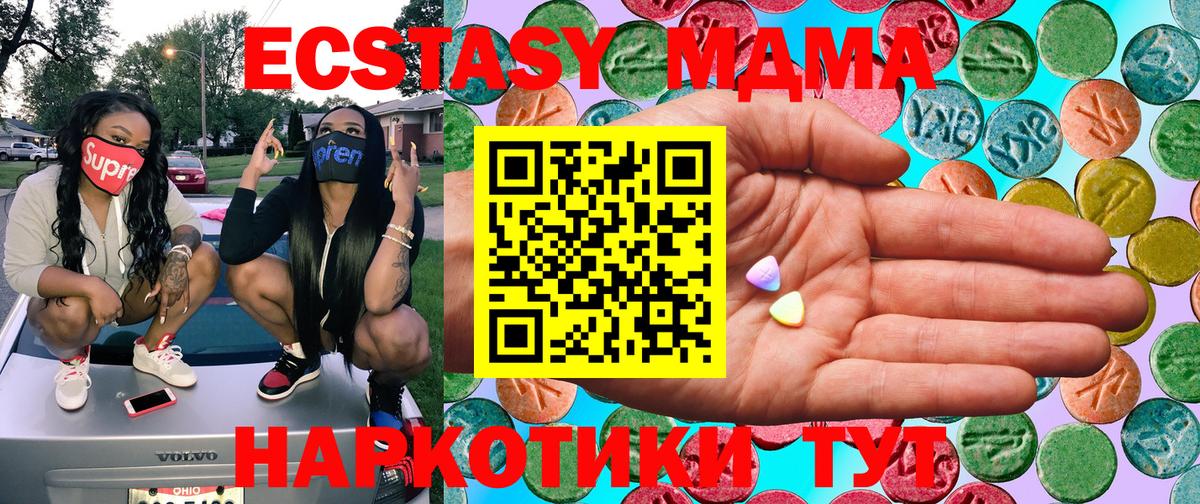 купить   Вход с VPN  Златоуст  мега ТОР  Экстази Дубай  Ecstasy louis Vuitton 