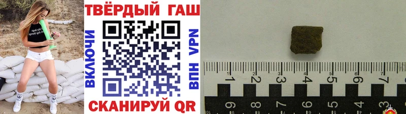 ГАШИШ гашик  закладка  Златоуст 