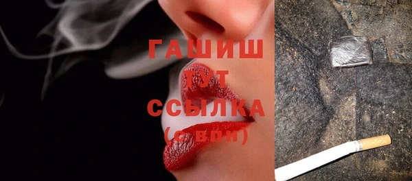 альфа пвп VHQ Туринск