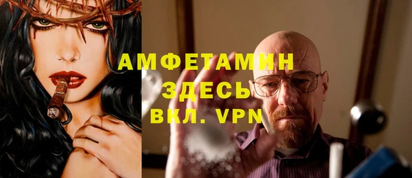 Альфа ПВП Абинск