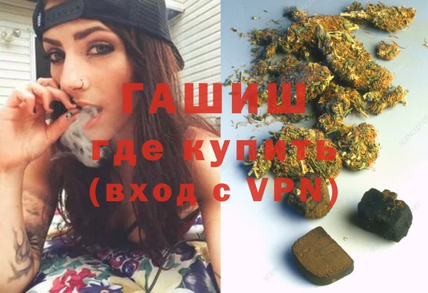 Альфа ПВП Абинск