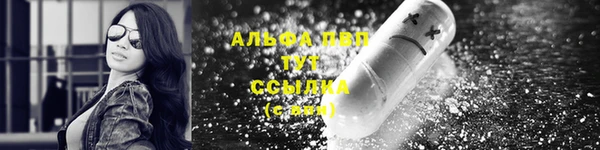 мефедрон Абаза