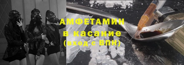 Альфа ПВП Абинск