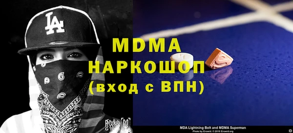 гидропоника Абдулино
