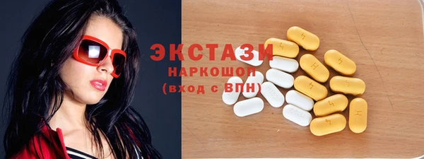 гидропоника Абдулино
