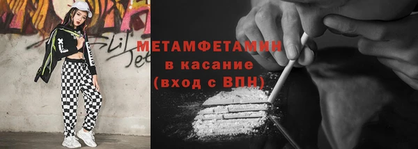 мефедрон Абаза