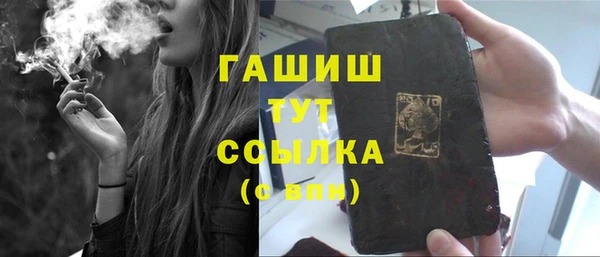 мефедрон Абаза