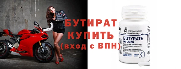Альфа ПВП Абинск