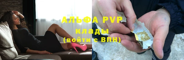 мефедрон Абаза