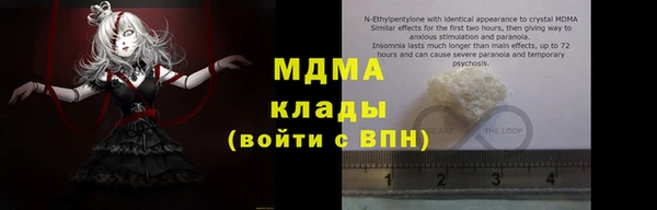 Альфа ПВП Абинск
