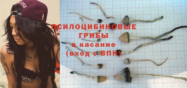 мефедрон Абаза