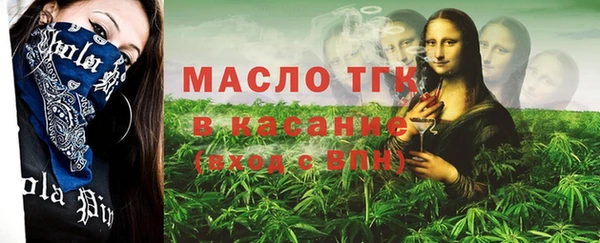 Альфа ПВП Абинск