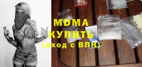 мефедрон Абаза