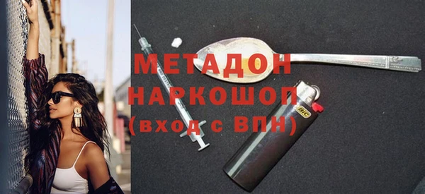 гидропоника Абдулино