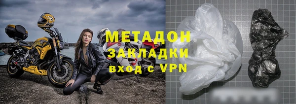мефедрон Абаза