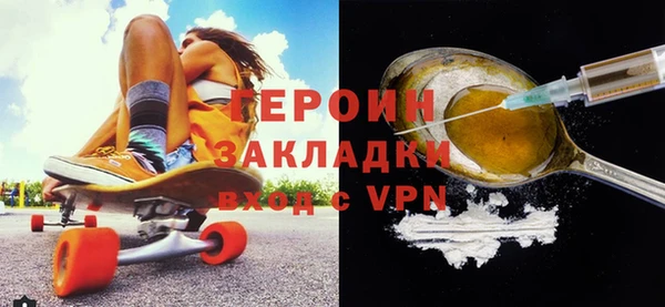 мефедрон Абаза