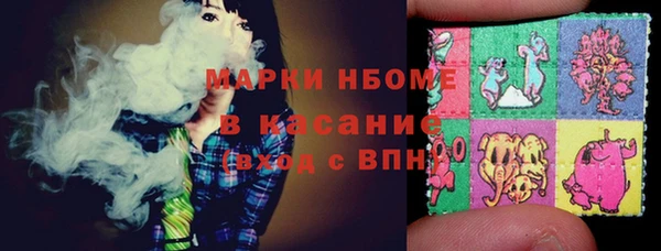 мефедрон Абаза