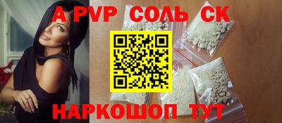 jwh Кингисепп