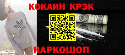 кокс Кимры