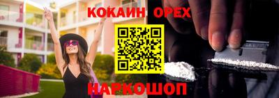 кокс Кимры