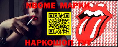 jwh Кингисепп