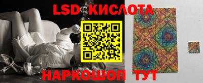 герыч Кинель
