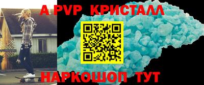 наркотики Коммунар