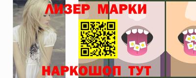 герыч Кинель