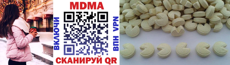 MDMA кристаллы  blacksprut как войти  Златоуст 