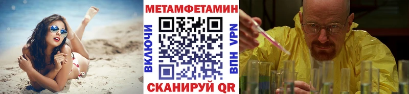 закладка  Златоуст  ОМГ ОМГ как войти  МЕТАМФЕТАМИН кристалл 