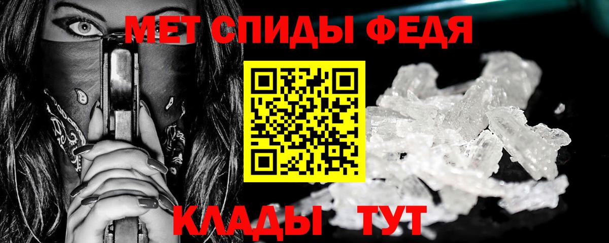 Златоуст  МЕТАМФЕТАМИН витя  Вход с VPN 
