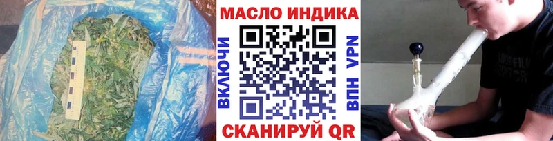 наркота  Златоуст  ТГК Wax 