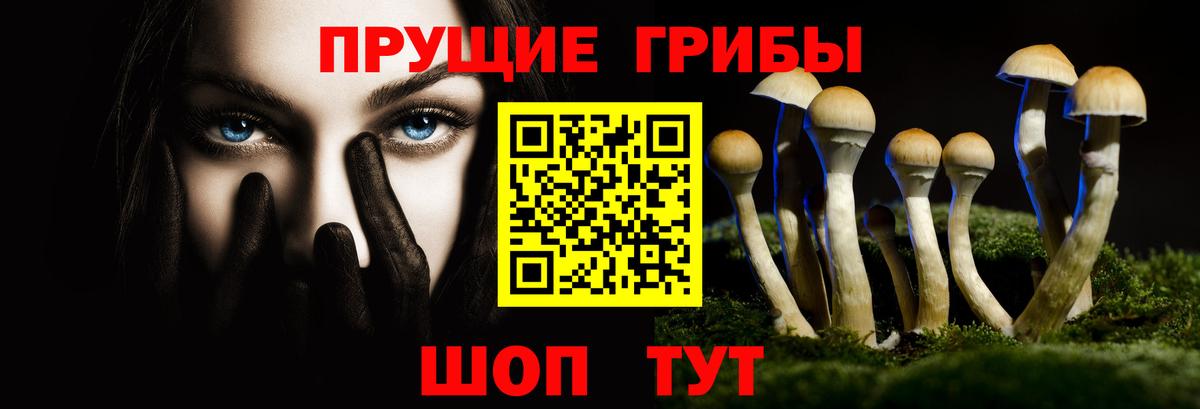 МЕТАМФЕТАМИН Златоуст
