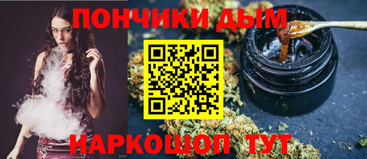 Златоуст  Шишки марихуана марихуана  Бошки марихуана Ganja  Вход с VPN 